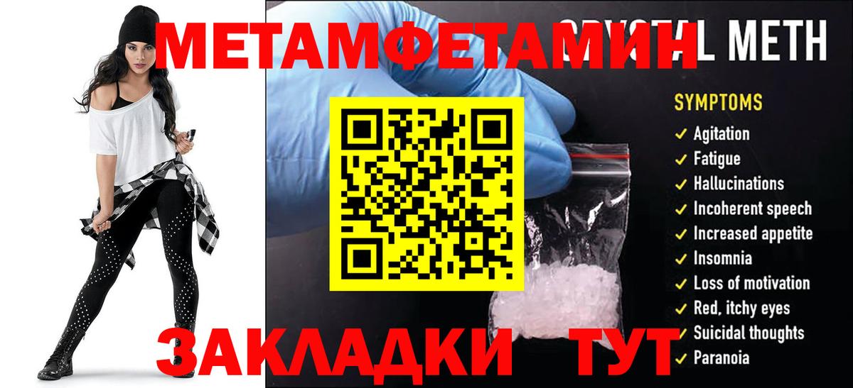 АМФ Розовый Алейск