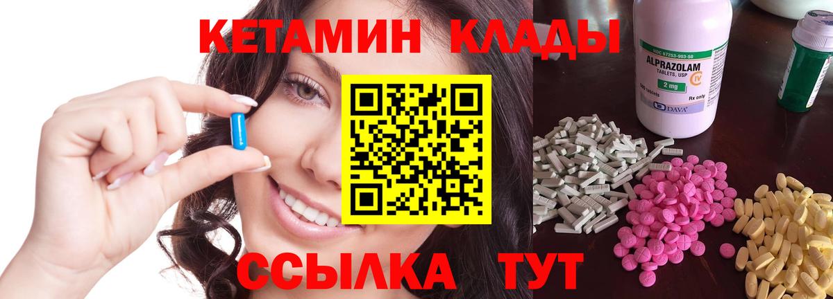Алейск  КЕТАМИН VHQ  Вход с VPN  сайты даркнета как зайти  Кетамин ketamine 