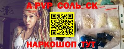 дурь Абакан