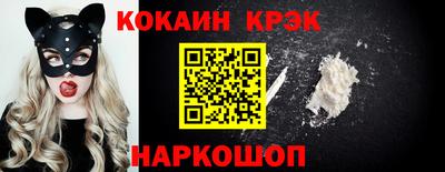 дурь Абакан