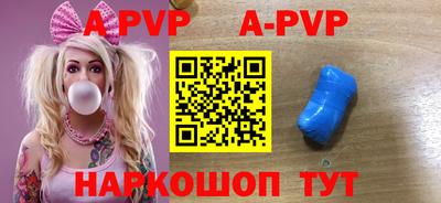 дурь Абакан
