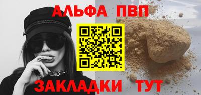 дурь Абакан