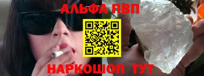 твердый Азнакаево