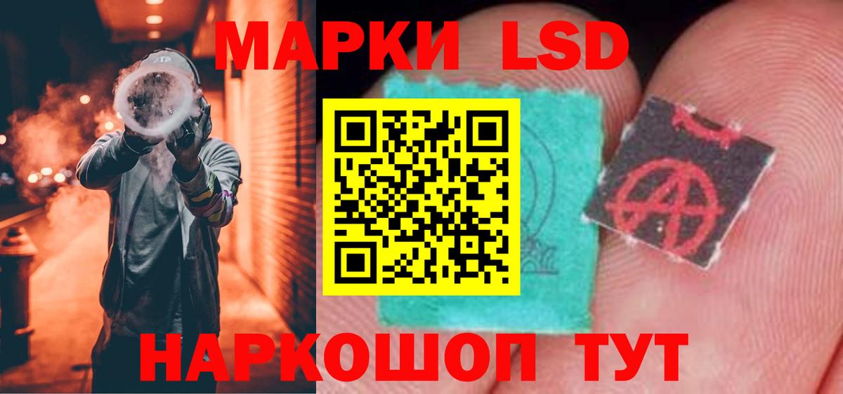LSD-25 экстази ecstasy  Вход с VPN  Алейск  LSD-25 экстази кислота 