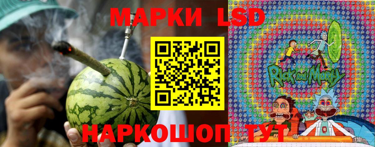 Наркотические марки 1,8мг  Наркотические марки 1,8мг  Алейск  Вход с VPN 