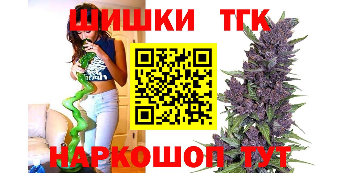 Кокаин  Вход с VPN  Алейск  Купить наркотики цена  А ПВП СК   МЕФ кристаллы  Гашиш  МАРИХУАНА  Экстази 